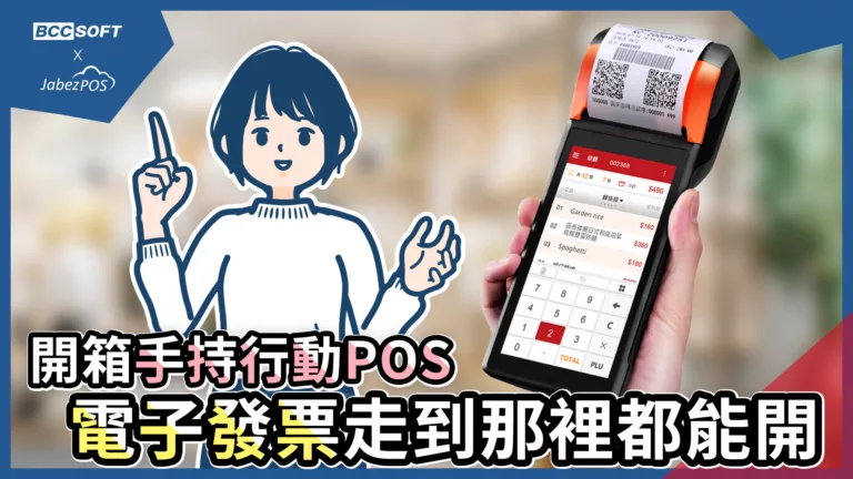 V2開箱及操作