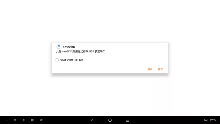 Screenshot_20250624-122939