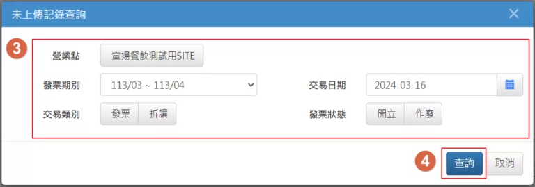 retail09006-2