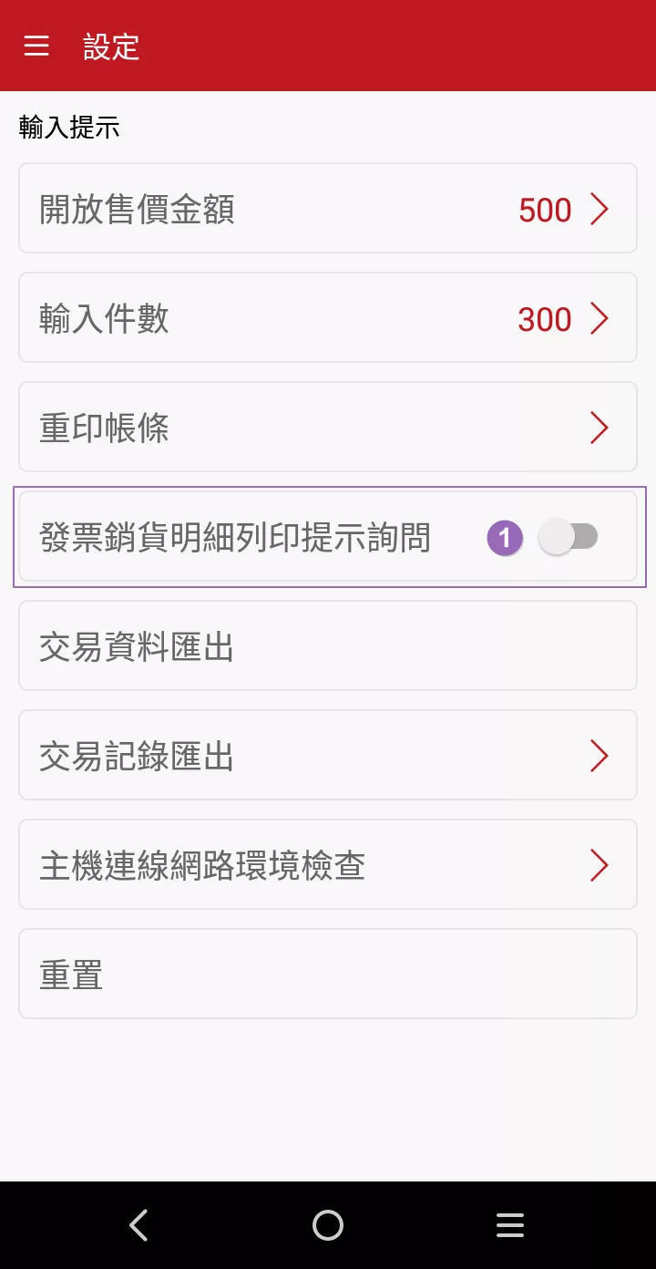 new2ECR_020303005-1