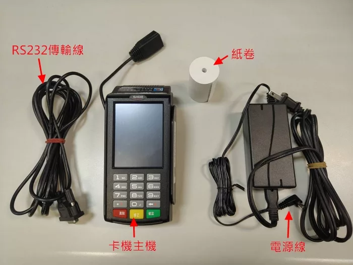 NCCC_setup1